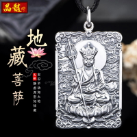S990純銀地藏王菩薩吊墜男款女士項鏈復古足銀掛件佛像護身配飾