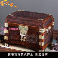 中式復古大紅酸枝珠寶盒多層實木首飾盒紅木雕花仿古珠寶箱文玩盒