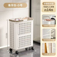 洗衣籃儲物大收納筐髒衣簍陽臺衛生間髒衣服收納籃摺疊髒衣籃
