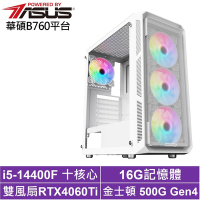 華碩B760平台[影武者AKC2B]i5-14400F/RTX 4060TI/16G/500G_SSD