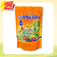 ปุ๋ยเกล็ด 0-0-60 เร่งผลดกใหญ่ เพิ่มความหวาน ขนาด 1 กิโลกรัม