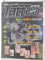 【書寶二手書T1／嗜好_P3C】TATTOO Show紋身秀_第7期
