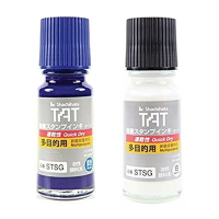 日本 Shachihata 不滅印油顏料 速乾性 多用途 油性 55ml 墨水 /瓶 STSG-1