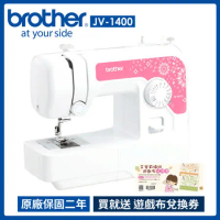 【日本 brother】粉漾圓舞曲縫紉機 JV-1400