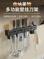 廚房刀架壁掛式不銹鋼置物架免打孔菜刀架放筷子筒刀具一體收納架