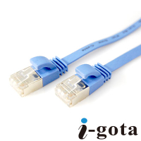 i-gota CAT6A超高速網路傳輸扁線 20M