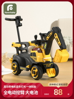 挖掘機兒童可坐電動挖土機男孩玩具車遙控越野可坐可挖四驅挖挖機