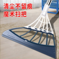 韓國黑科技掃把掃地笤帚神奇刮水拖把家用衛生間魔術刮水器玻璃擦