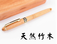 竹製鋼筆 吸墨儲墨自帶墨水鋼筆 辦公室學生造型簽字筆 學生練習用鋼筆 2.6mm墨囊 贈品禮品
