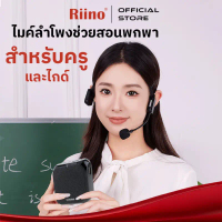 เครื่องขยายเสียง Rolton K400 ไมค์ครอบหัวในตัวเล่นเพลงMP3WAVชัด128dBเหมาะกับครูพ่อค้าแม่ค้าออนไลน์และ