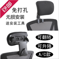 免打孔椅子靠頭椅子頭枕電腦椅辦公椅頭枕可高度調節頭枕特價