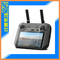 STC 9H鋼化 螢幕玻璃保護貼 (TYPE AZ) 適DJI RC PRO 遙控器 (Mavic 3)【APP下單4%點數回饋】