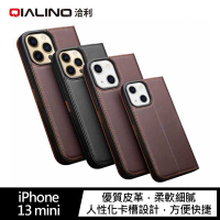 QIALINO Apple iPhone 13 mini 經典三代皮套