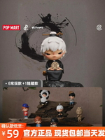 POPMART泡泡瑪特HironoCLOT小野系列盲盒潮流時尚玩具禮物擺件