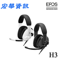 (現貨)丹麥EPOS｜SENNHEISER H3 封閉式電競 耳麥耳罩式耳機 台灣公司貨