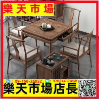 新中式實木方桌餐桌椅組合北美黑胡桃木八仙桌老榆木棋牌四方茶桌