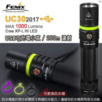 [ FENIX ] UC30 USB充電手電筒 /  UC30 2017