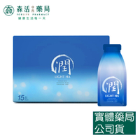 藥局現貨_[HRT禾潤堂] 潤LIGHT HA 愛玉口服玻尿酸飲 輕亮版 20ml/包，15包/盒