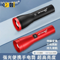 工廠直銷 免運 手電筒 戶外手電筒 家用手電筒 強光LED手電筒可充電超亮遠射宿舍家用便攜迷你學生戶外露營耐用可開發票/店長優選 特惠 全館折扣 售後保障 s5315