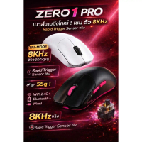 XINMENG ZERO1 Pro เมาส์เกมมิ่งไร้สาย PAW3311 | 49g Ultra Light | 2.4G/BT/Wired | Optical Switch 100M