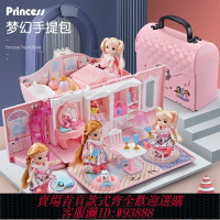 {台灣公司貨 可打統編}玩具女孩過家家公主娃娃屋7女童2-3-4-6歲小女生子8兒童9生日禮物