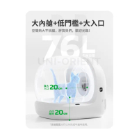 【Petkit 佩奇】全自動智能貓砂機MAX2 -標準版(智能貓便盆、貓廁所公司貨、原廠一年保固)