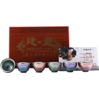 遠舍創意禮品盒裝手作彩金六色建盞茶杯主人杯家用六個裝建陽茶杯