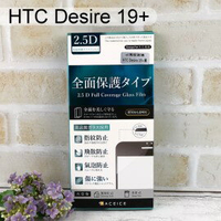 【ACEICE】滿版鋼化玻璃保護貼 HTC Desire 19s / 19+ (6.2吋) 黑