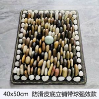 雨花石鵝卵石按摩按摩墊足底墊腳底按摩墊走毯鵝卵石指壓板