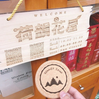 原木 營業中 / 休息中 造型創意 掛牌 門牌 雕刻字 木質招牌 菜牌 餐牌 吊牌 營業時間