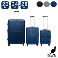 【KANGOL】英國袋鼠文青風防爆拉鏈三件組行李箱 - 共3色