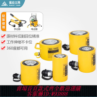 {最低價 公司貨}短型液壓千斤頂電動千斤頂長型超薄油缸RSC-10T 20T 30T 50T 100T