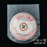 熱縮膜 普洱餅包裝袋100個熱收縮膜福鼎白茶pvc塑防潮存密封儲存保鮮