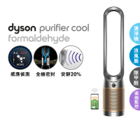 dyson 戴森 TP09 Purifier Cool Formaldehyde 二合一甲醛偵測空氣清淨機 循環風扇(鎳金色)