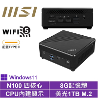 MSI 微星CubiN 四核心{戰虎俠盜P}Win11Pro 迷你電腦(N100/8G/1TB M.2)