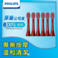 【Philips飛利浦】輕柔系列專用-專業按摩刷頭_清潔小刷頭_HX2013/03*2組(紅) (3入/組，共6入)