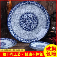 青花瓷盤子平盤淺盤涼菜盤中式復古家用餐具套裝釉下彩陶瓷菜盤。