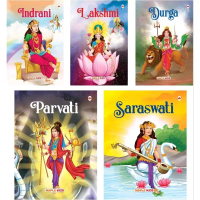 Children's My First Goddesses (Set of 5 Books) - for Kids - Parvati, Lakshmi, Saraswati, Indrani, D