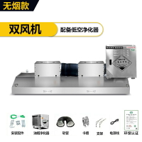 油煙凈化一體機商用抽油煙機小型飯店廚房餐飲環保低空排放凈化器