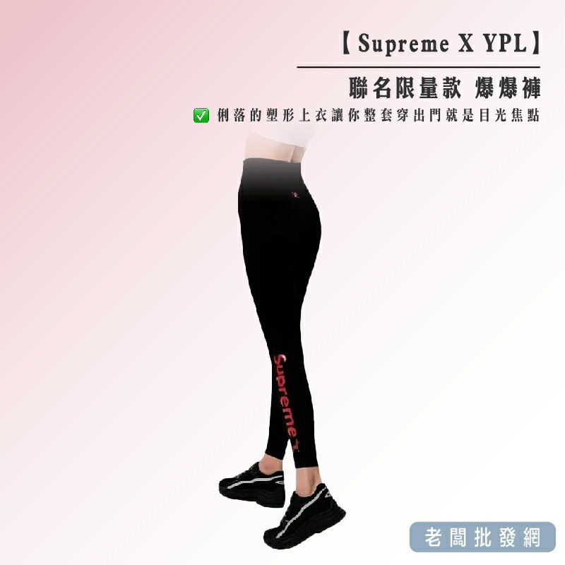 Supreme 褲的價格推薦- 2023年10月| 比價比個夠BigGo