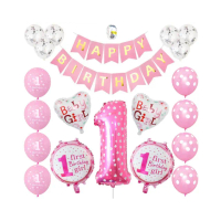 【WIDE VIEW】粉色愛心週歲生日派對氣球套組(附打氣筒 寶寶周歲慶祝 收涎佈置 週歲佈置 生日佈置/BL-10)