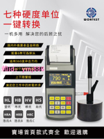 北京時代天和TH110 里氏硬度計便攜式高精度洛氏硬度計金屬模具
