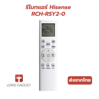 รีโมทแอร์ ไฮเซ่นส์ อะไหล่แอร์ Hisense Air Conditioner Remote Control รุ่น RCH-RSY2-0 คําแนะนําผลิตภั