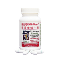 赫而司 VAGI-Guard® 婦淨康益生菌 私密五益菌強化配方植物膠囊 60顆/罐