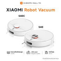 Xiaomi Robot Vacuum S40C / S40 / S40Pro หุ่นยนต์ดูดฝุ่นอัจฉริยะ 5000Pa ระบบนำทางเลเซอร์ LDS พร้อมถัง
