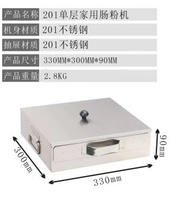家用腸粉機小蒸箱不鏽鋼腸粉小蒸櫃