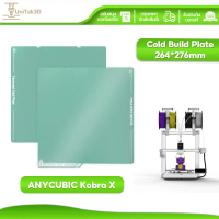 ANYCUBIC KobraX Cold Build Plate 264*276mm สามารถใช้ได้ทั้งสองด้าน ไม่ต้องอุ่น&ไม่ต้องใช้กาว คําแนะน
