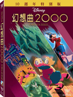 幻想曲 2000 DVD-T5P1BHD2367