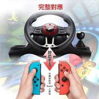 強強滾生活 ForceWheel 原力之翼遊戲方向盤 GTA 歐卡Switch/PC皆支援 地平線4 GTS 飆酷車神