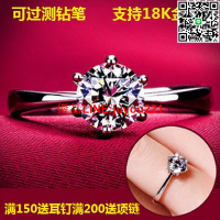 新品定製進口莫桑石鑽戒指女1-2克拉結婚18k白金求婚仿真鑽戒